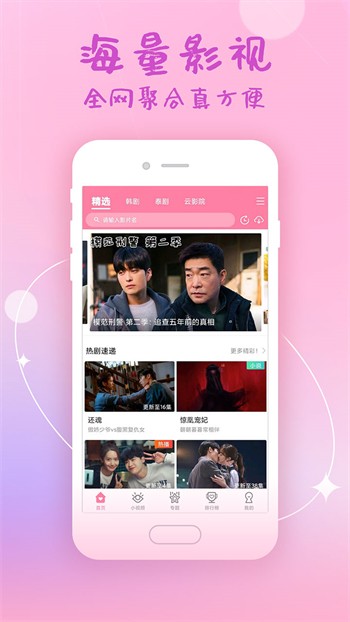 夜月直播下载app免费苹果