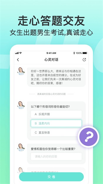 茉莉视频直播