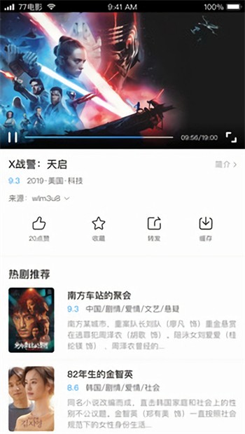 成全视频在线观看HD下载