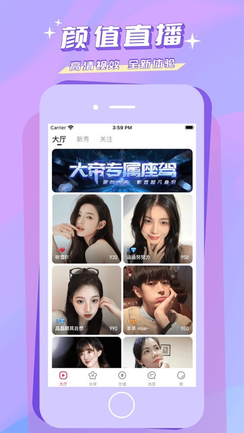 水星直播app旧版下载
