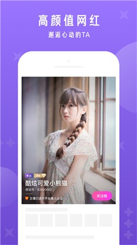 花季传媒app每天免费三次最新版免费观看下载