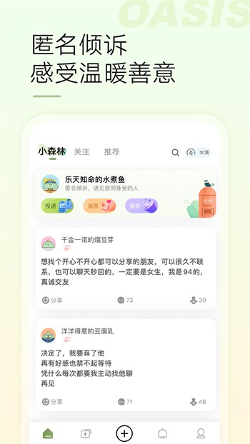 夜月直播apk下载大全