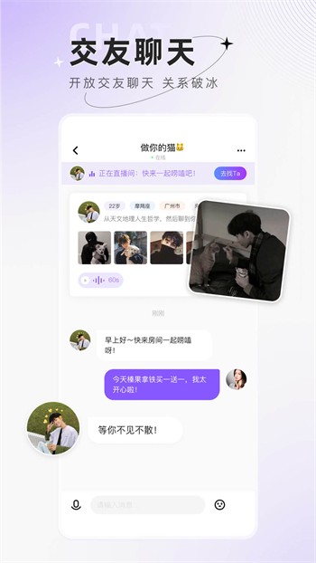 老版本心悦直播app安卓版下载