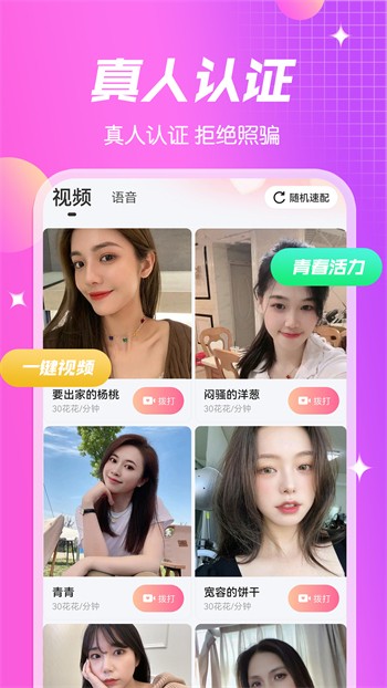 熊猫短剧