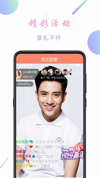 香蕉影视tv版下载安装安装