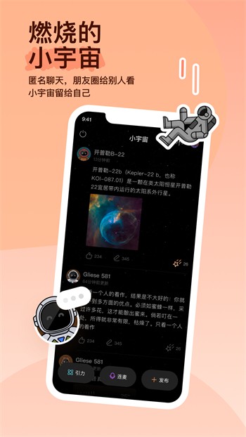 性用社手机版在线下载下载