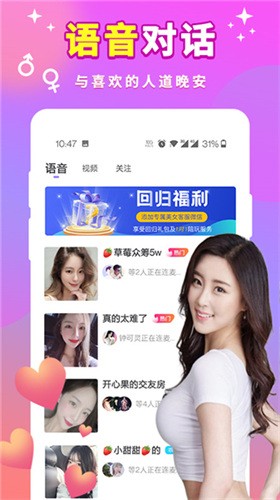 东京热app在线下载下载