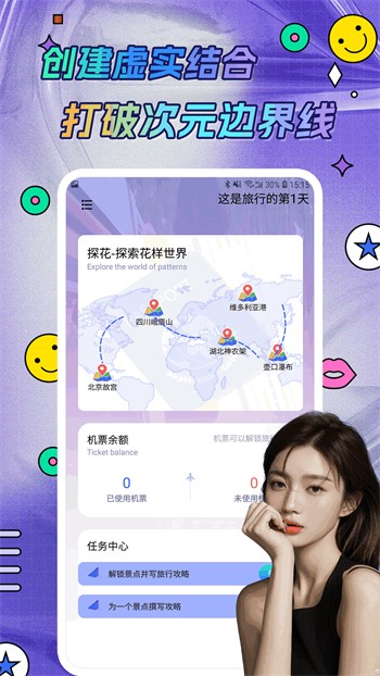 蜜桃视频在线观看免费网址入口免费版下载