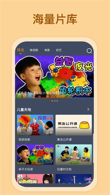 靠比较软件下载软件大全免费下载漫画
