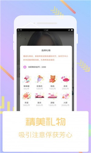 大草莓直播无限看版免费下载