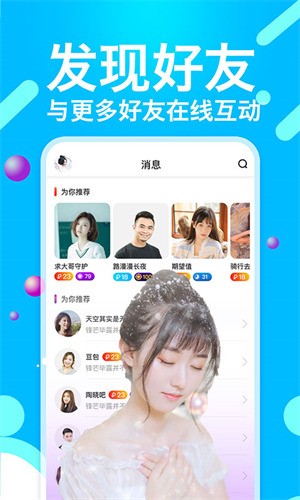无敌神马琪琪观看影院在线安卓版下载