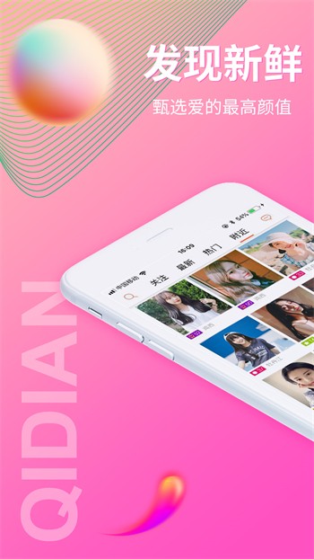 黄金网站APP免费大全无限制版下载