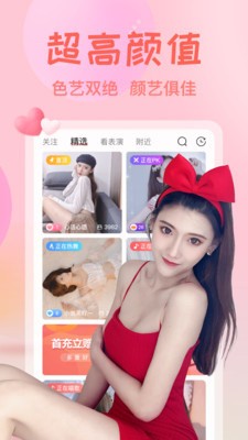 草莓小蝌蚪秋葵绿巨人粉色安卓版下载