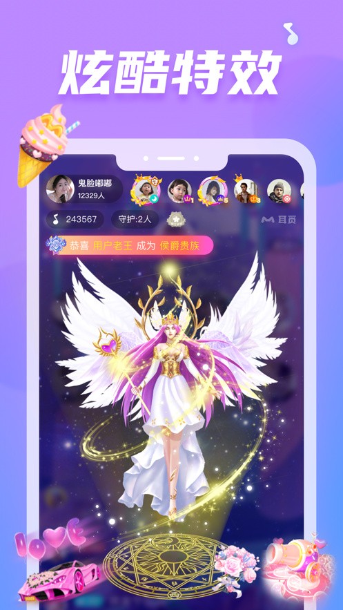 趣爱最新版app下载安装