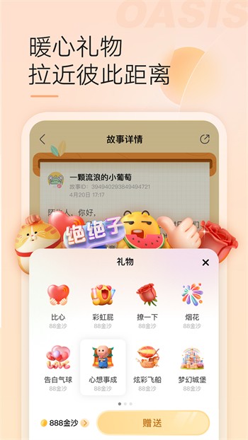 傲视龙城应用宝版 v1.0.1 官网安卓版 1-2