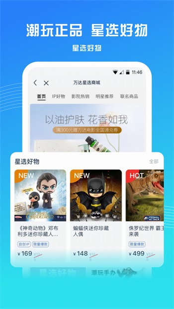 恋与恋练生内购版-1