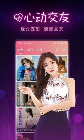 无敌神马琪琪观看在线最新版下载