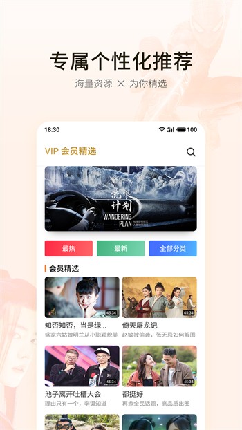 baby直播无限制版app下载