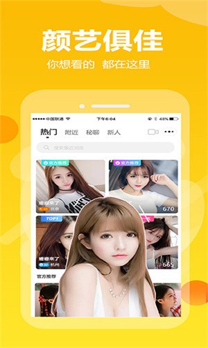 日韩精品卡1卡二卡3卡四卡最新版下载