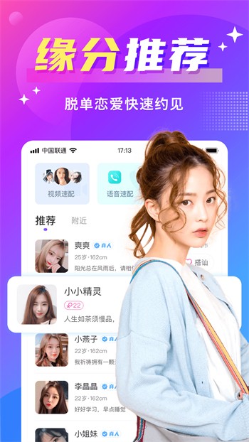 九妖9.1免费版安装下载