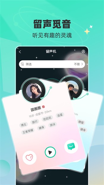 牡丹直播app最新下载安装