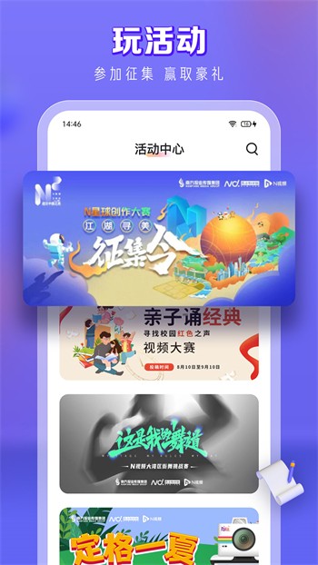 秋葵香蕉草莓蜜桃榴莲绿巨人下载