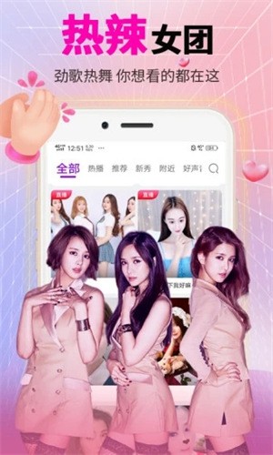 绿巨人app么么直播下载