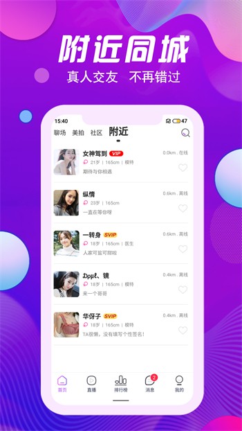 榴莲秋葵向日葵茄子丝瓜大全中文版下载