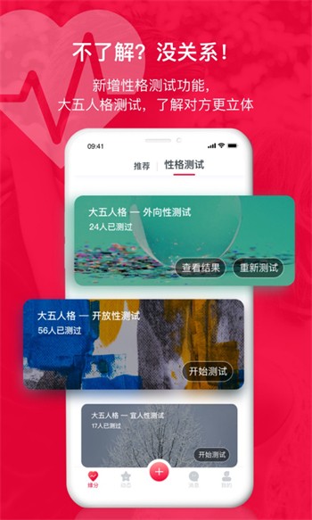 qqcvip十年沉淀只做精品下载ios免费版