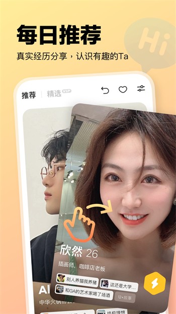 荔枝app下载汅api免费绿巨人安卓版下载