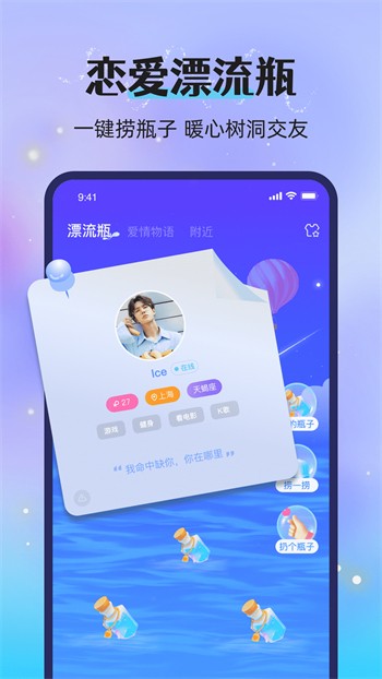 草莓茄子视频app深绿巨人免费安卓版下载
