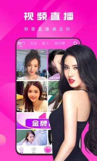姑娘视频在线观看免费完整版高清全集下载