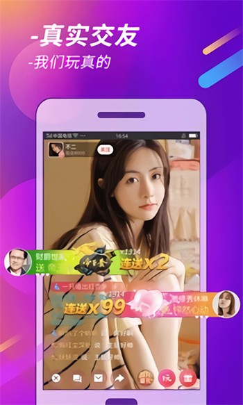 蜜芽视频完整版app免费观看下载