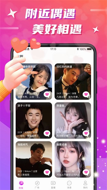 丝瓜秋葵草莓榴莲绿巨人免费版下载