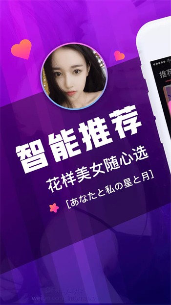老a视频app下载入口本