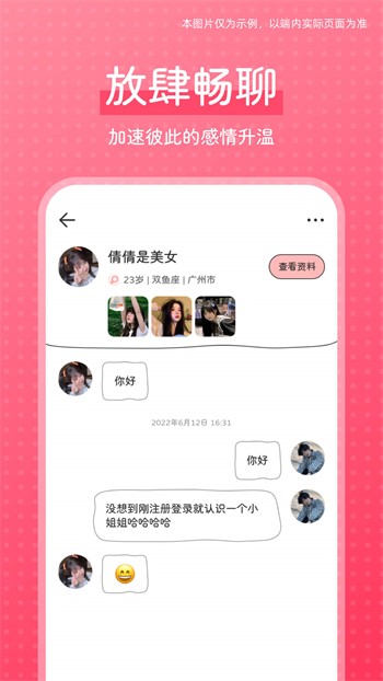 黄瓜视频安装包下载大全
