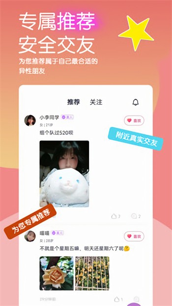 牡丹直播app最新下载安装