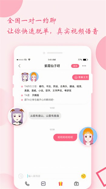 木瓜影视手机版下载安装下载
