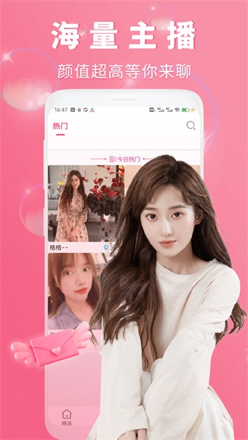 91视频app软件最新版下载