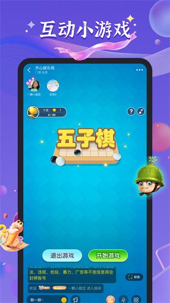 秋葵视频最新下载安卓版
