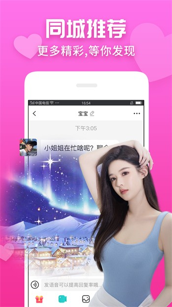 榴莲视频 秋葵 绿巨人最新版下载