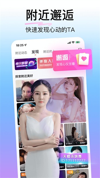 水蜜桃免费视频看爱如潮水