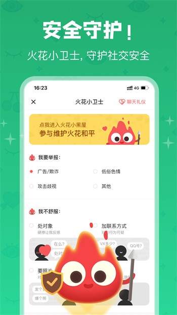 小熊请上车-3