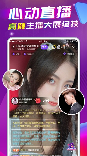 黄太子app免费观看安卓版