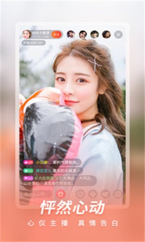 茄子星球app下载安装