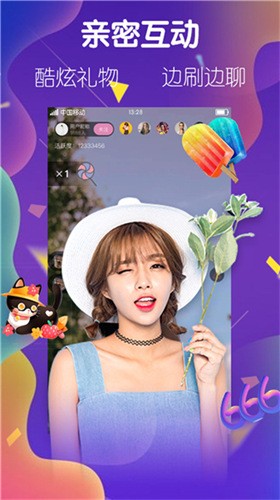 趣爱最新版app下载安装
