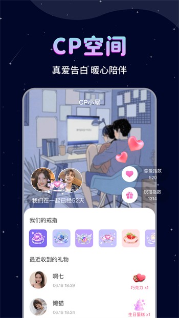 TapTap-6
