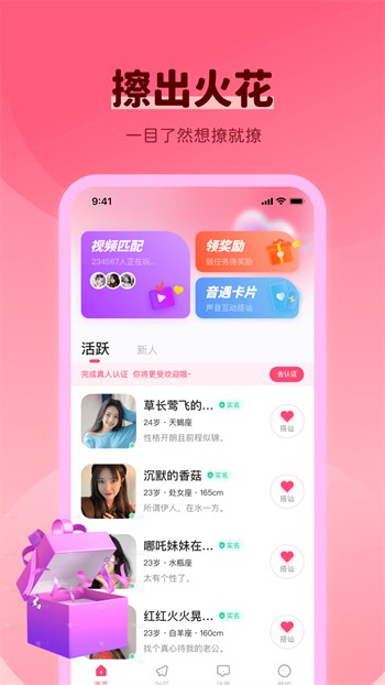 xfb999.xyf幸福宝app优享版下载
