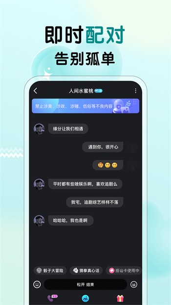 方块人的简单生活破解无广告版下载截图7-3