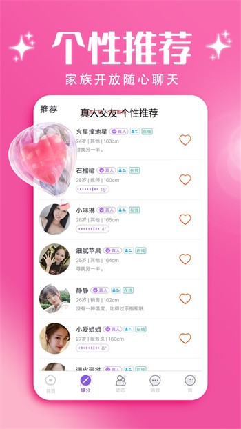 小太妹手机版在线下载视频下载